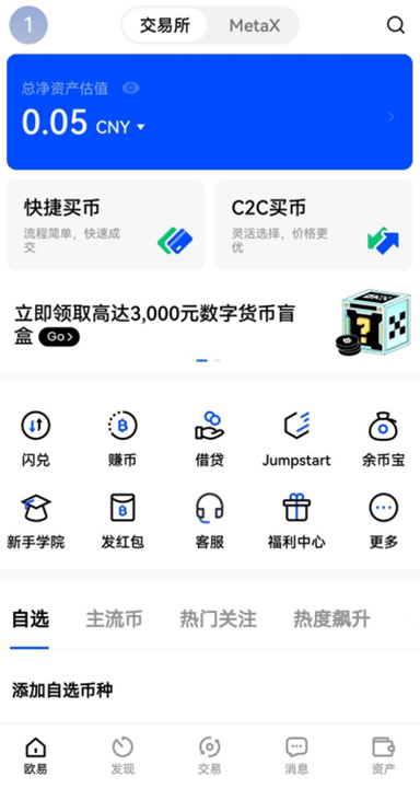 简化设置界面